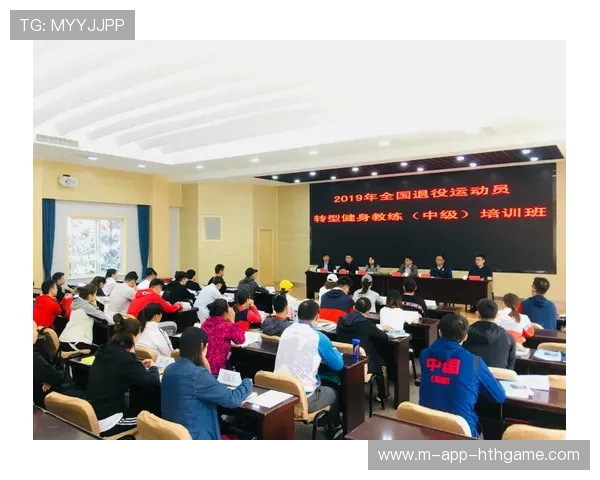 体育人才再培训计划支持退役人员二次就业