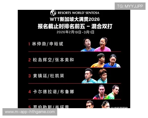 关键失误导致冠军梦破碎