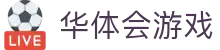 华体会游戏（hth)官方网站 -在线娱乐入口- HTH GAMES